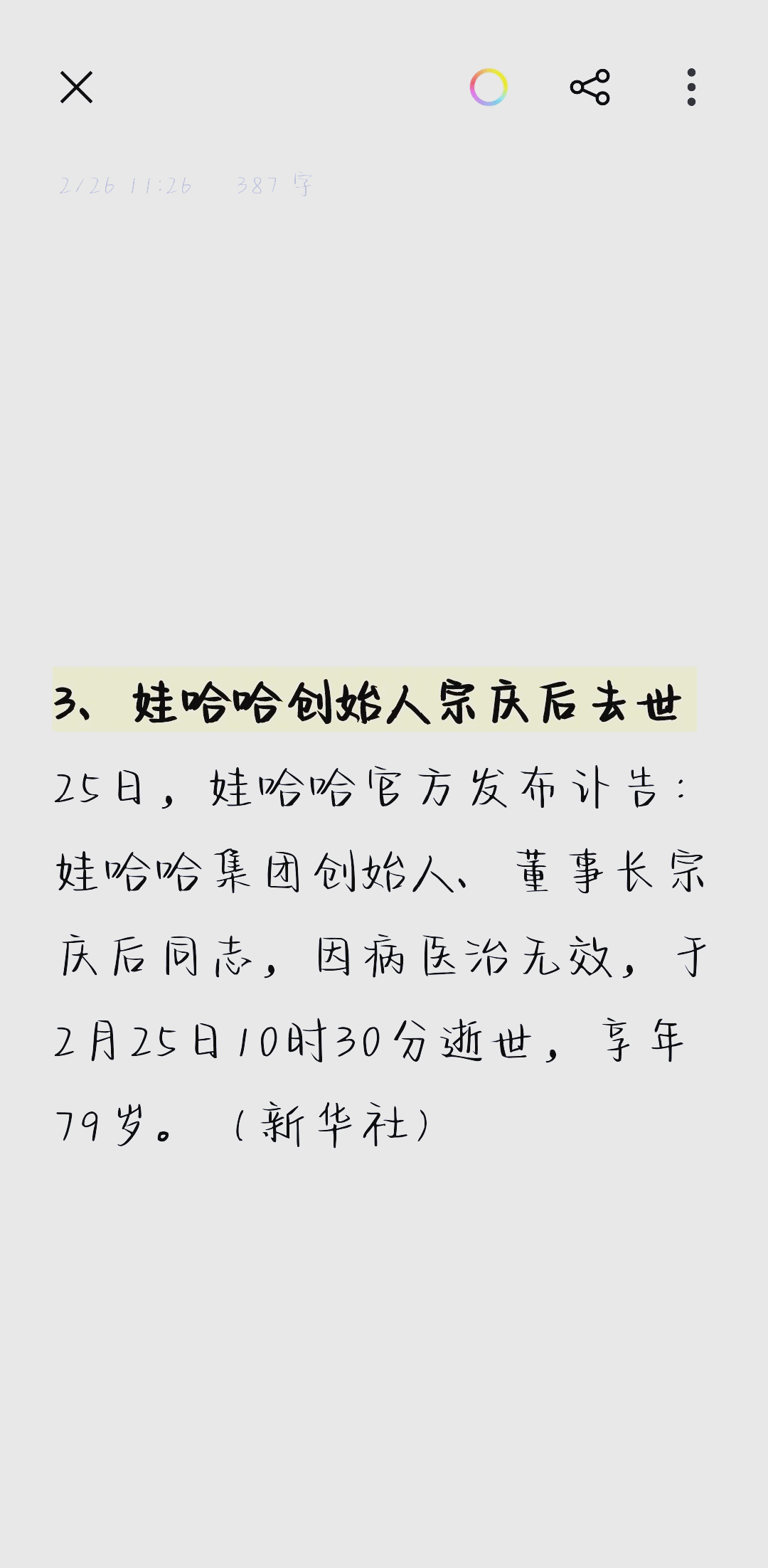 FTP地址配置指南:快速连接与安全设置
